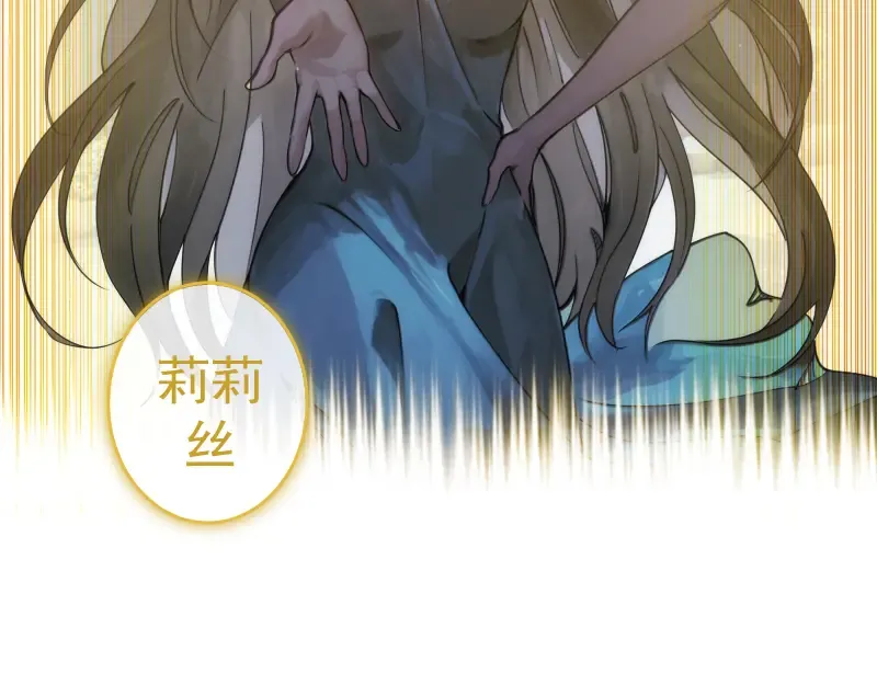 第308话 佛珠残魂 第100页
