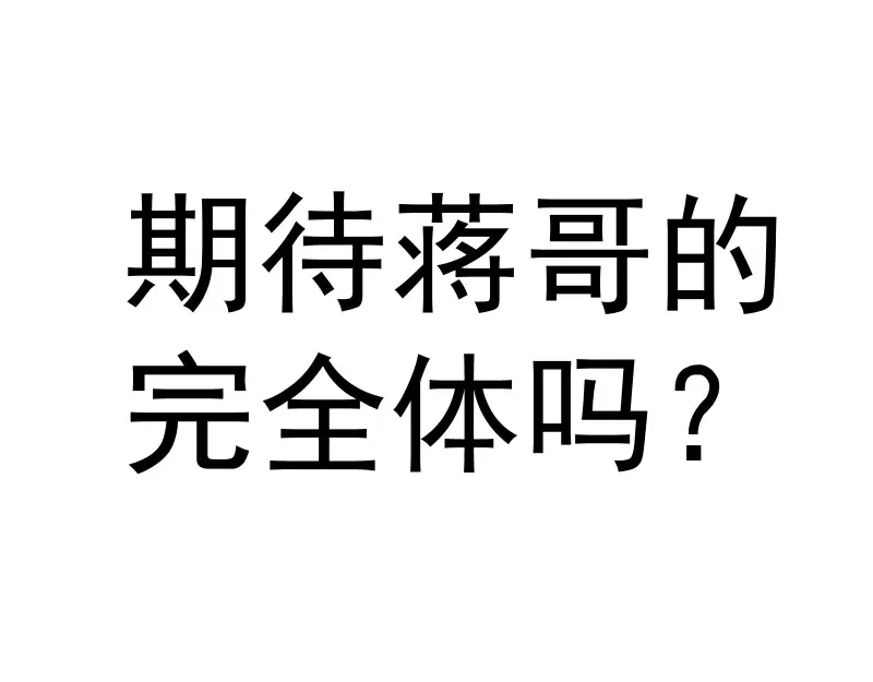 第308话 佛珠残魂 第109页