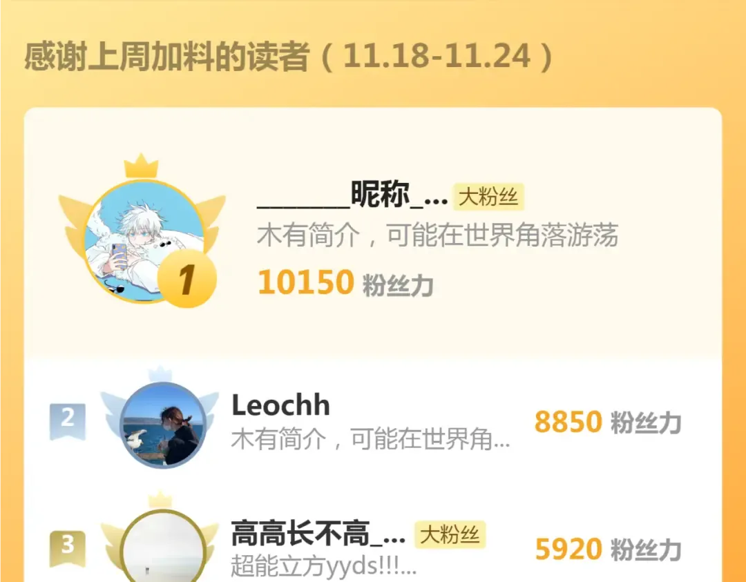 第308话 佛珠残魂 第116页