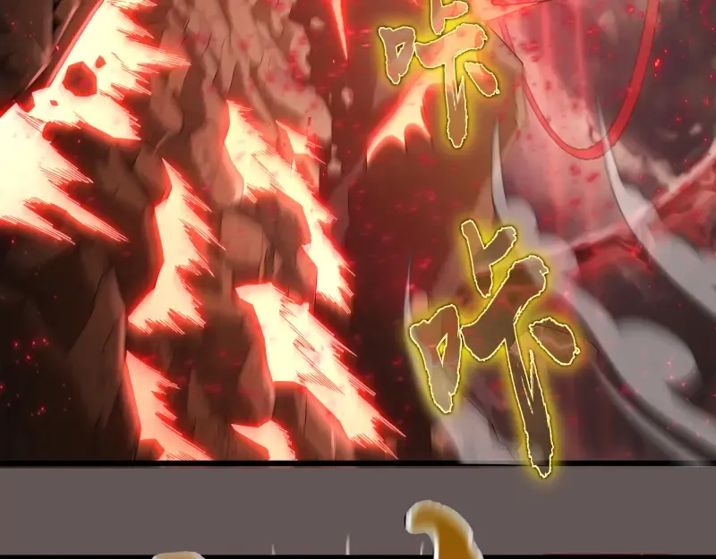 第309话 如来神掌 第7页