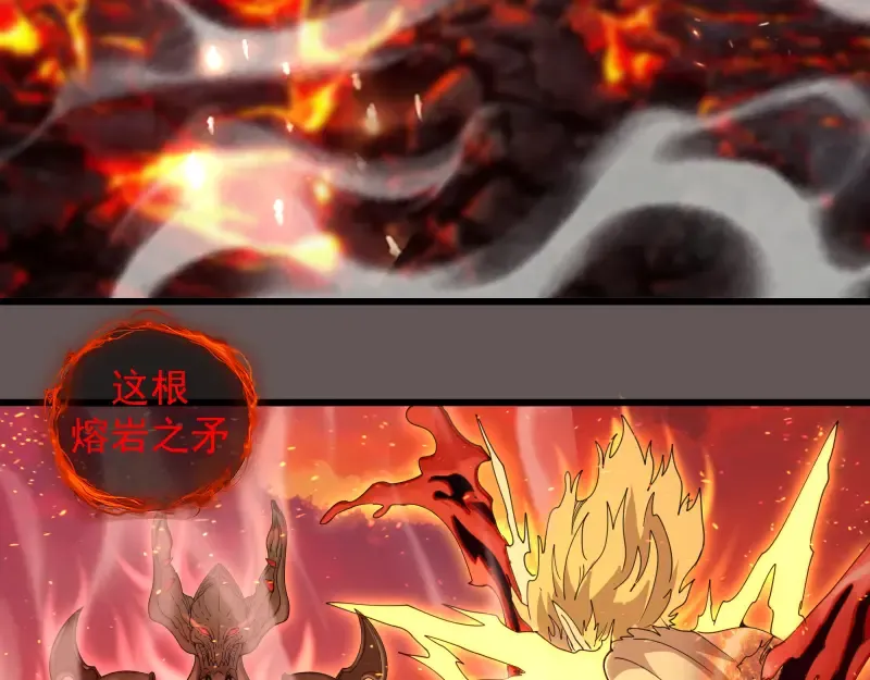 第309话 如来神掌 第19页