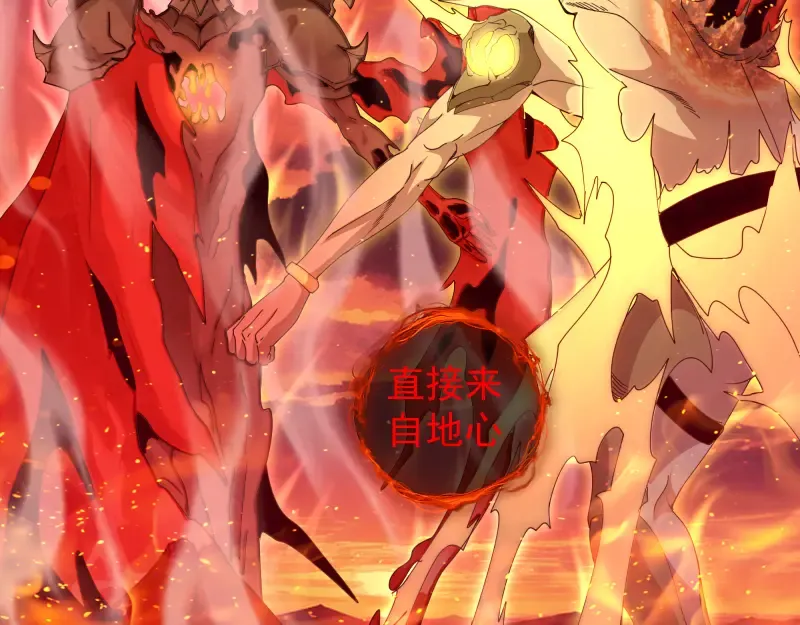 第309话 如来神掌 第20页