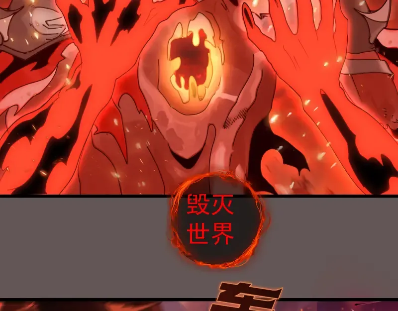 第309话 如来神掌 第22页