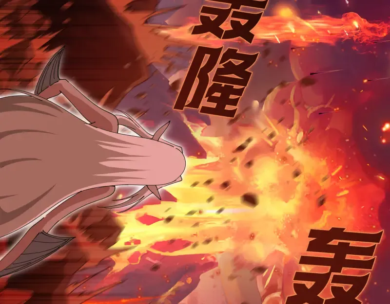 第309话 如来神掌 第23页