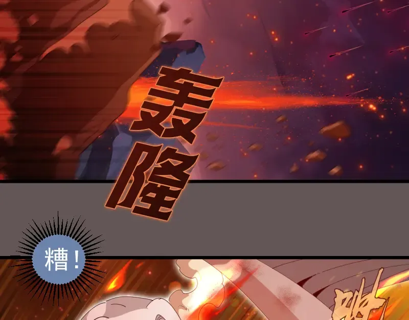 第309话 如来神掌 第25页