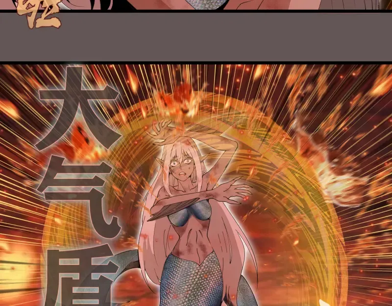 第309话 如来神掌 第27页