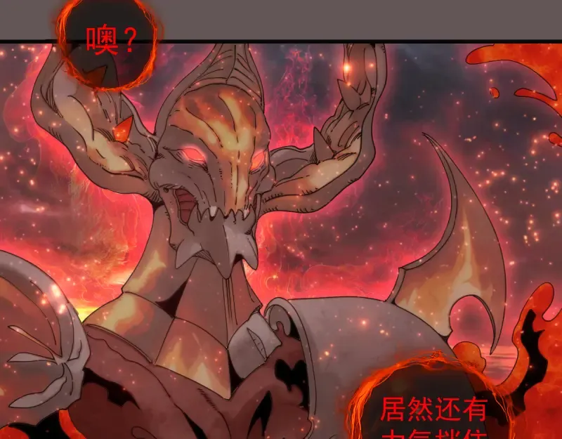 第309话 如来神掌 第39页