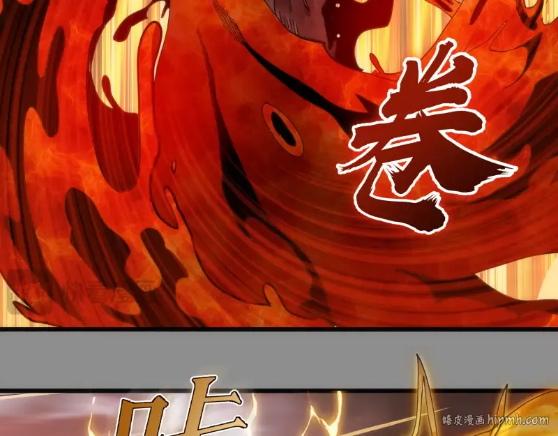 第309话 如来神掌 第48页