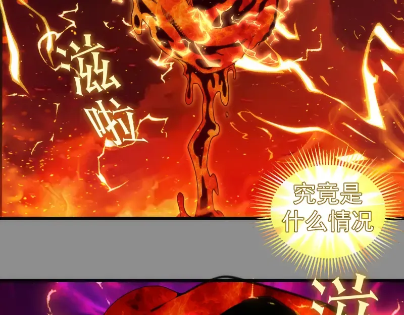 第309话 如来神掌 第58页