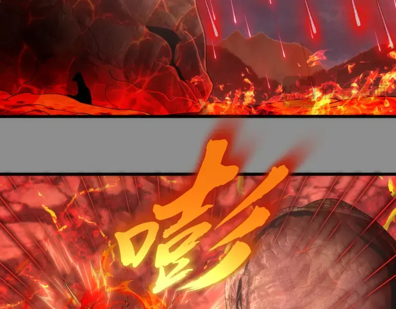 第309话 如来神掌 第67页