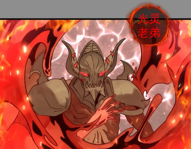 第309话 如来神掌 第69页