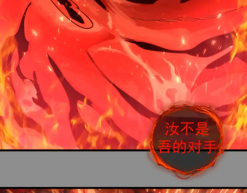 第309话 如来神掌 第70页