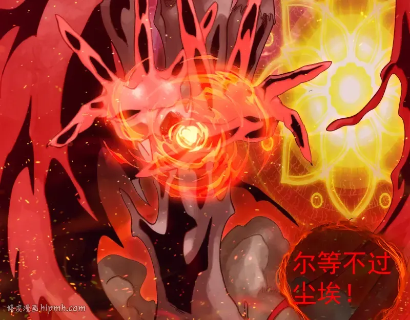 第309话 如来神掌 第80页