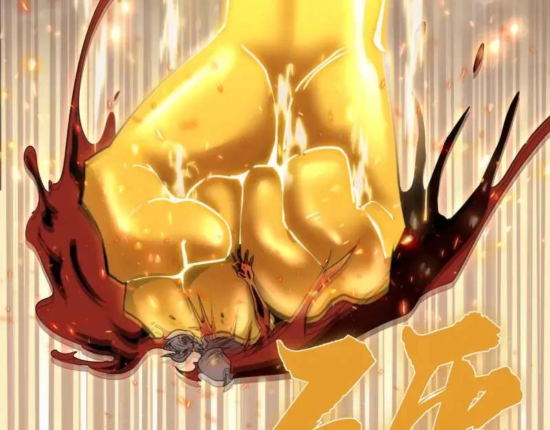 第309话 如来神掌 第85页