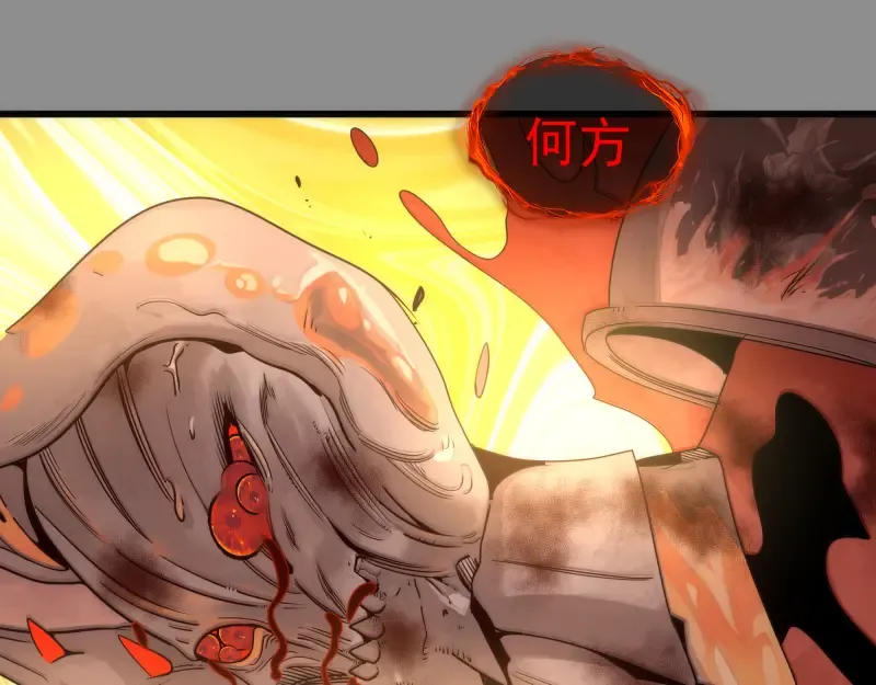 第309话 如来神掌 第101页