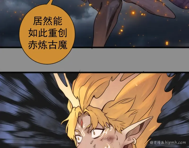 第309话 如来神掌 第104页
