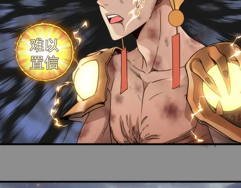 第309话 如来神掌 第105页