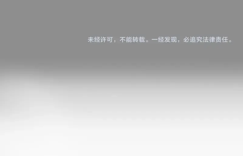 第309话 如来神掌 第108页