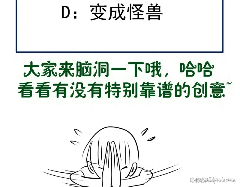 第309话 如来神掌 第112页