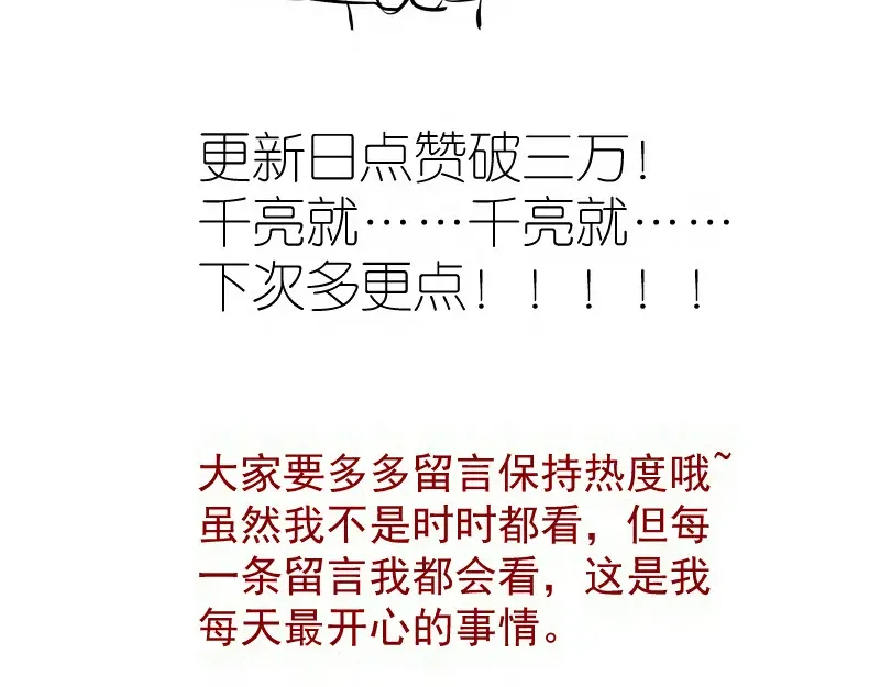 第309话 如来神掌 第113页
