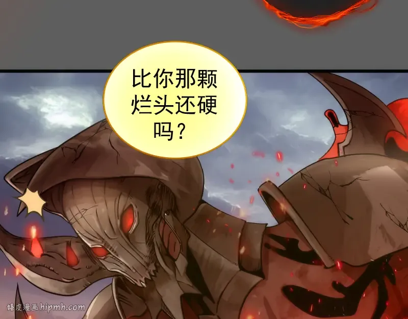 第310话 碎核拳！奇点 第8页
