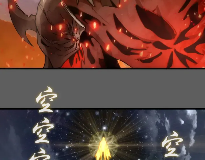 第310话 碎核拳！奇点 第9页