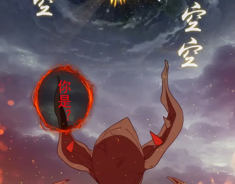 第310话 碎核拳！奇点 第10页