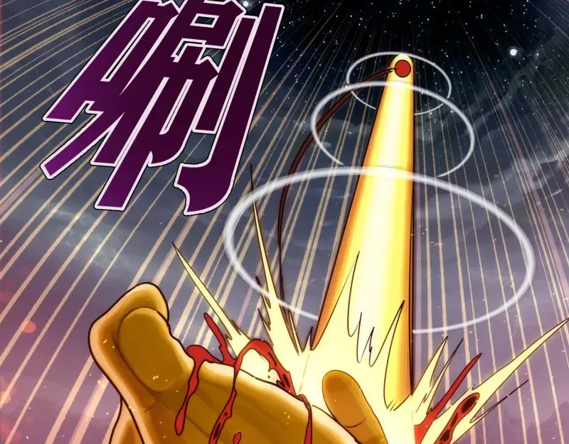 第310话 碎核拳！奇点 第26页