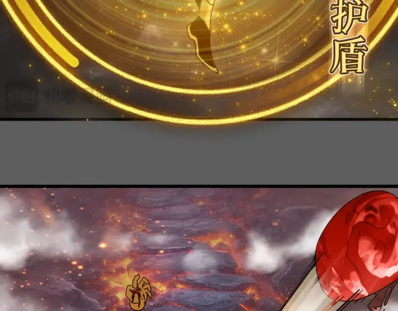 第310话 碎核拳！奇点 第29页