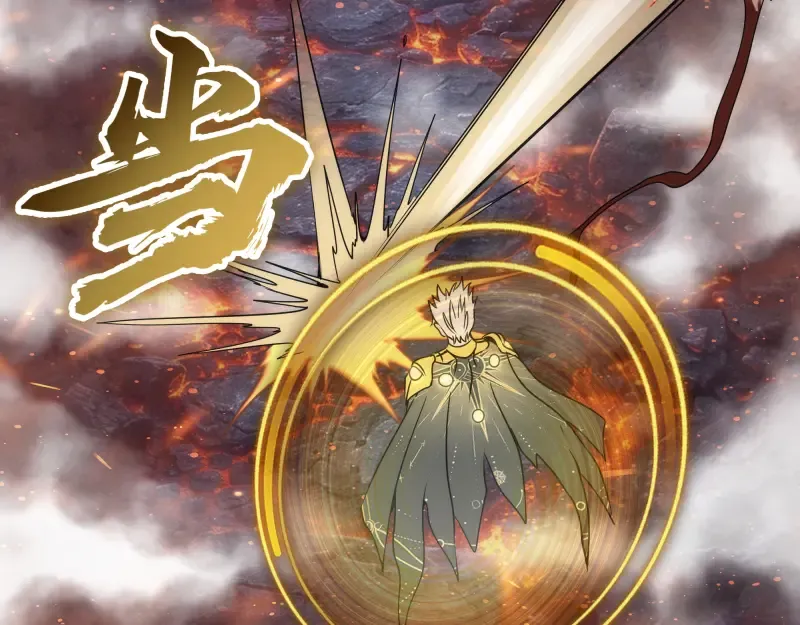 第310话 碎核拳！奇点 第30页