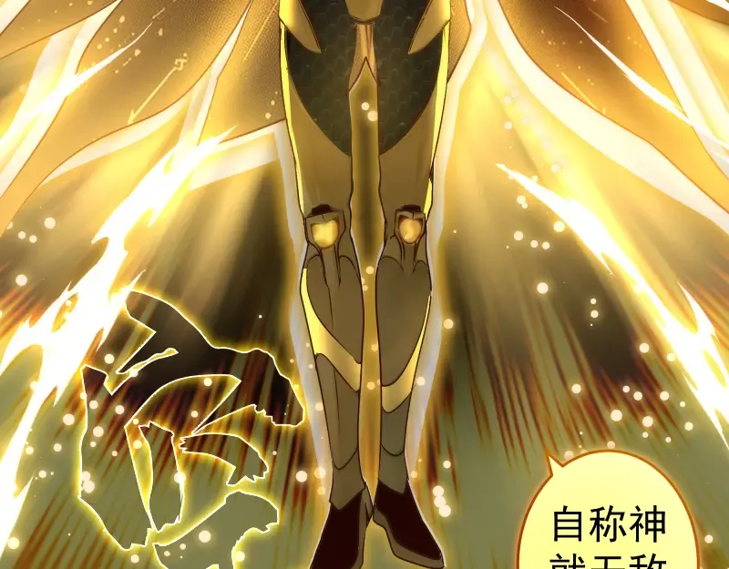 第310话 碎核拳！奇点 第38页