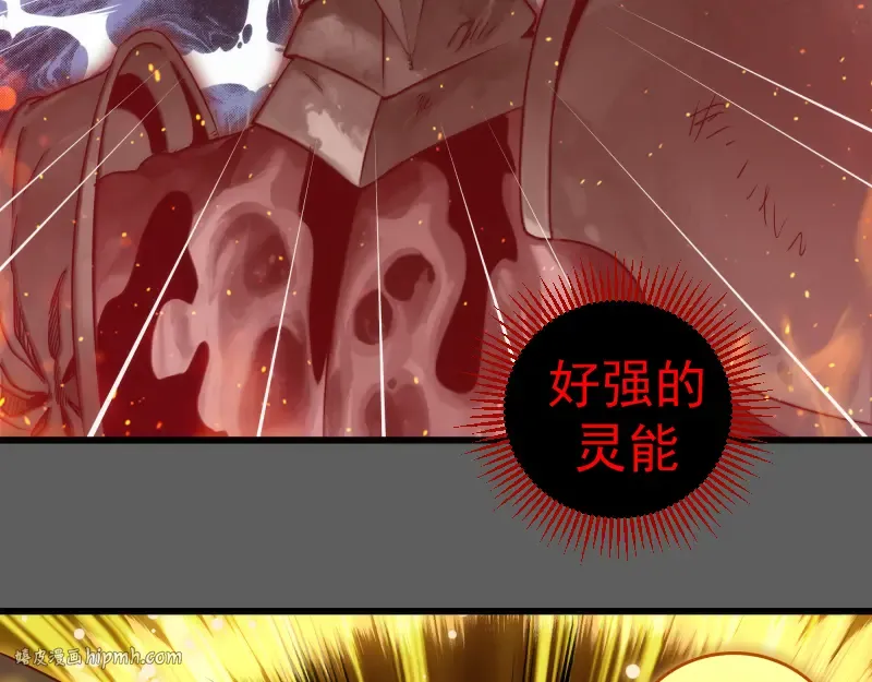 第310话 碎核拳！奇点 第40页