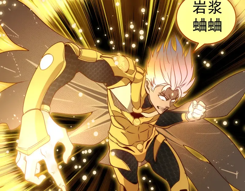 第310话 碎核拳！奇点 第41页