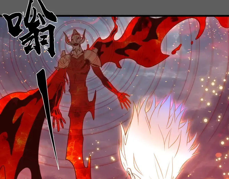 第310话 碎核拳！奇点 第44页