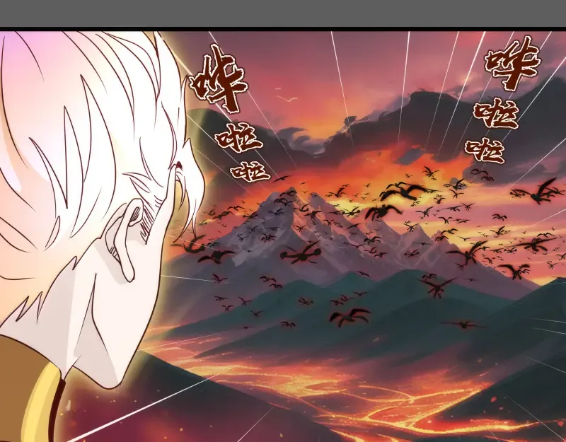 第310话 碎核拳！奇点 第47页
