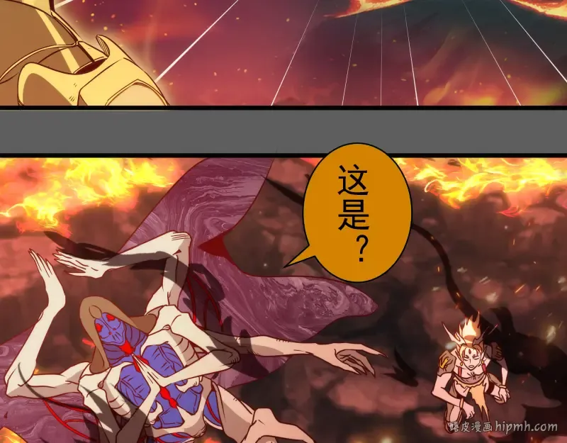 第310话 碎核拳！奇点 第48页