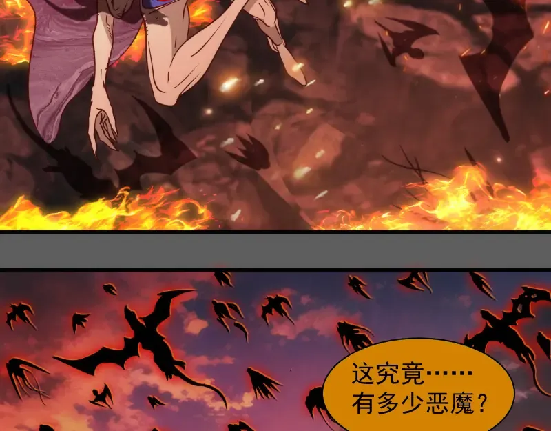 第310话 碎核拳！奇点 第49页