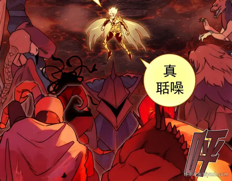 第310话 碎核拳！奇点 第56页