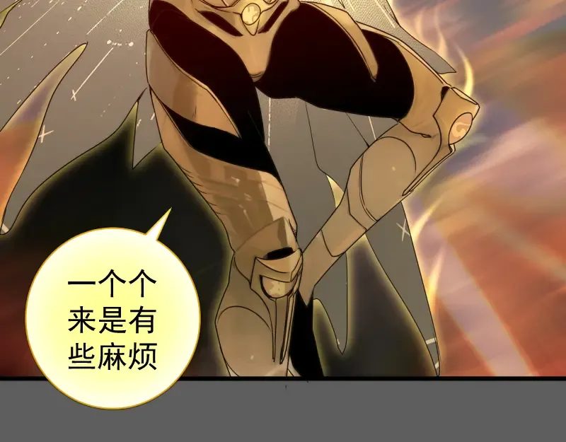 第310话 碎核拳！奇点 第68页