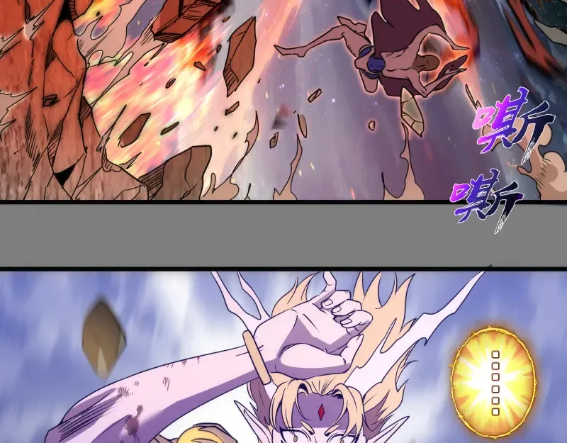 第310话 碎核拳！奇点 第83页