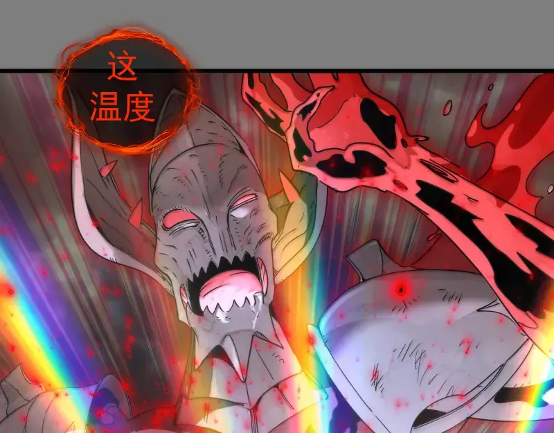 第310话 碎核拳！奇点 第101页