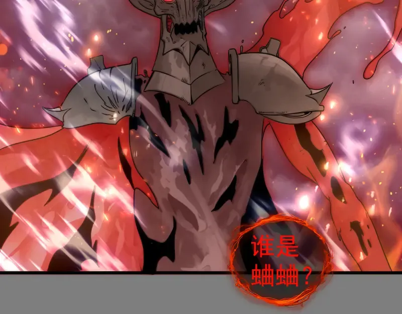 第310话 碎核拳！奇点 第107页