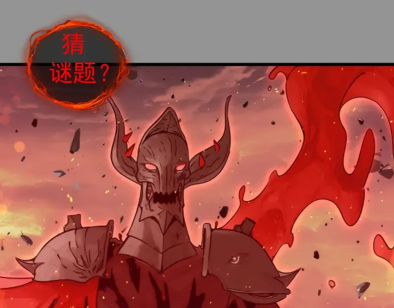 第311话 终结之连打 第5页