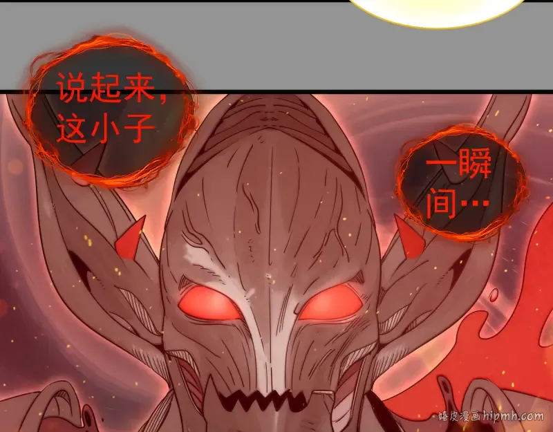 第311话 终结之连打 第8页