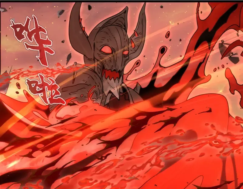 第311话 终结之连打 第15页