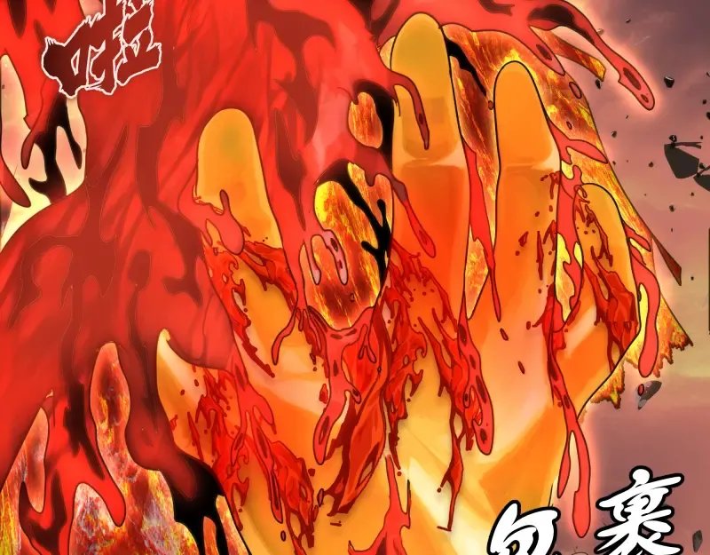 第311话 终结之连打 第17页