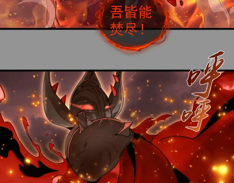 第311话 终结之连打 第20页