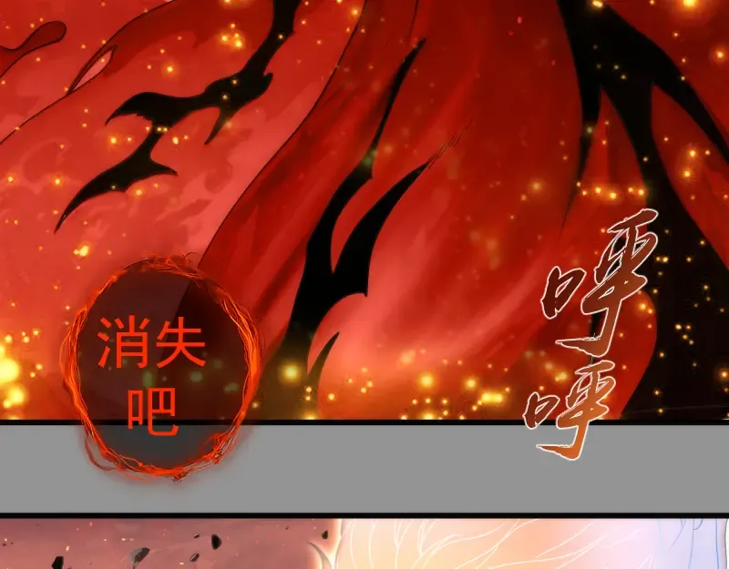 第311话 终结之连打 第21页