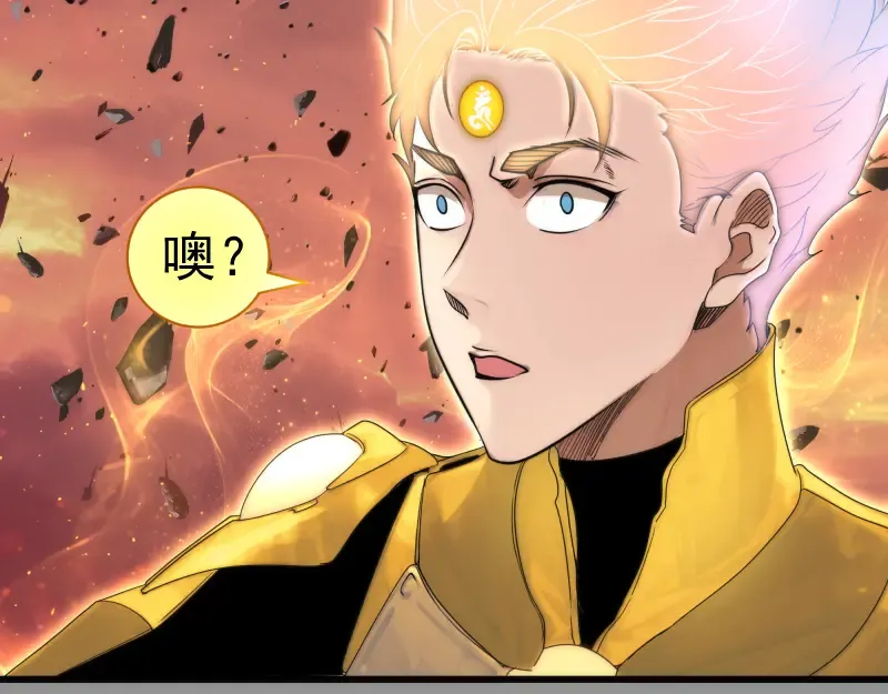 第311话 终结之连打 第22页