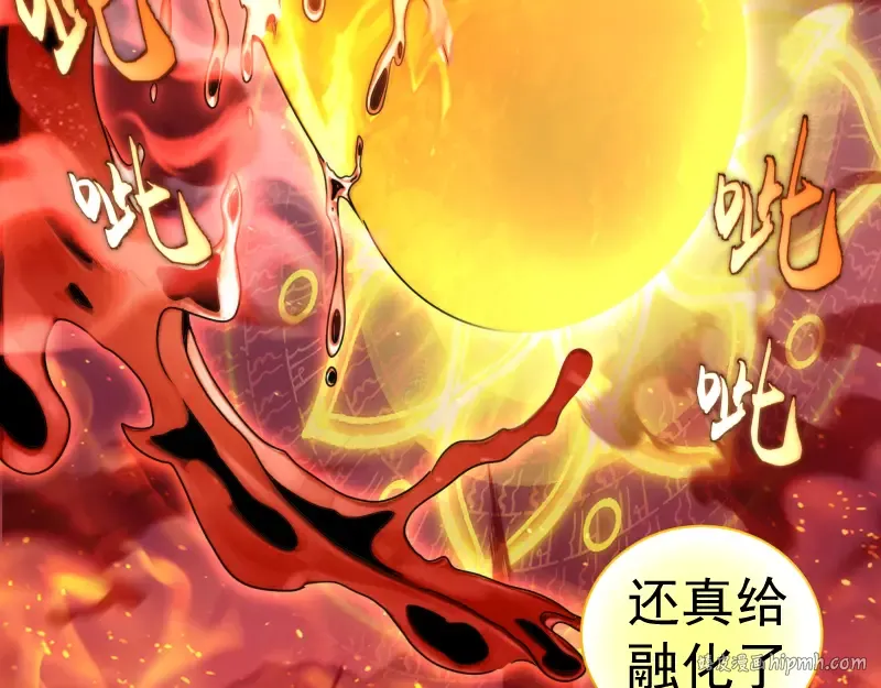 第311话 终结之连打 第24页